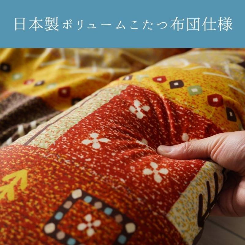 こたつ布団 厚手 厚掛け布団 超大判 長方形 ...の詳細画像2