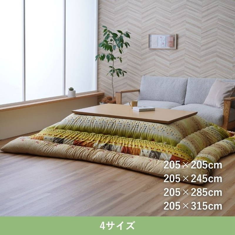 こたつ布団 厚手 厚掛け布団 超大判 長方形 ...の詳細画像3