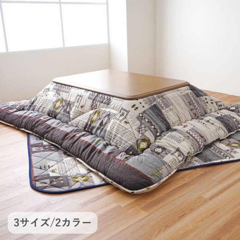 イケヒコ こたつ布団セット 長方形 掛け敷き 2点セット 205x245cm