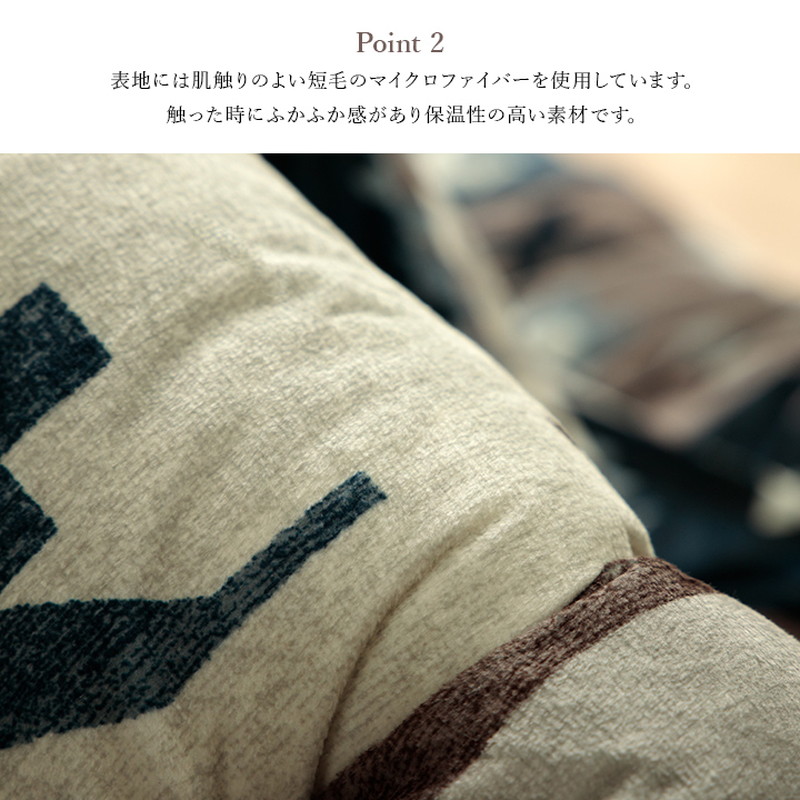 こたつ布団 掛け敷き布団セット 正方形 厚手 205x205cm ロザン 厚掛け こたつ布団 キリム柄 国産 日本製 フランネル 手洗い可_4