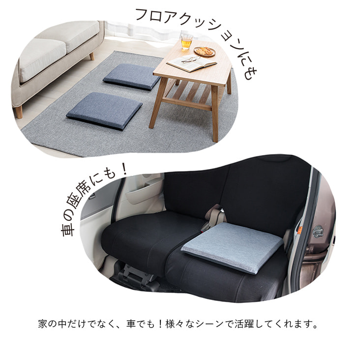 シートクッション 接触冷感 チェアパッド 40x40cm フロスト クッション シート 冷感 ひんやり シンプル 無地 洗える 手洗い｜kanaemina-kagu｜07