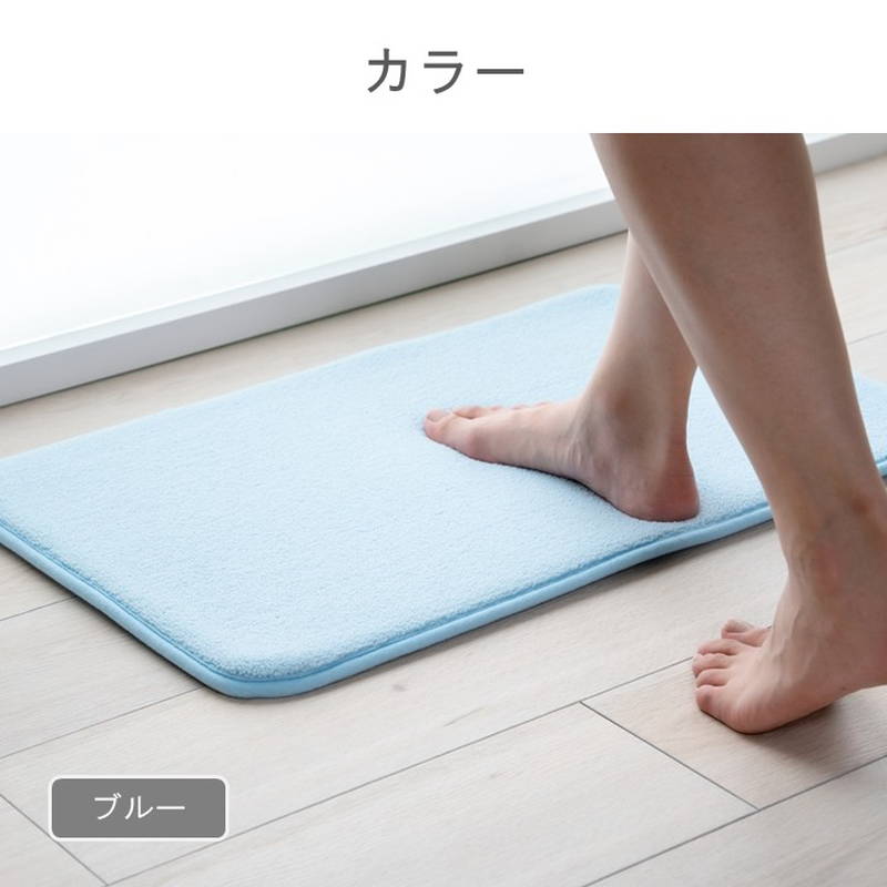 イケヒコ バスマット 吸水 速乾 足元プラス 40×60cm 滑り止め付き 洗濯