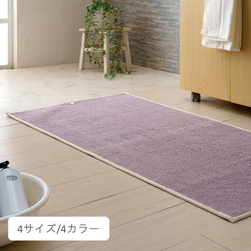 イケヒコ バスマット タオル地 SUFU2 60×120cm めくれにくい 滑り止め