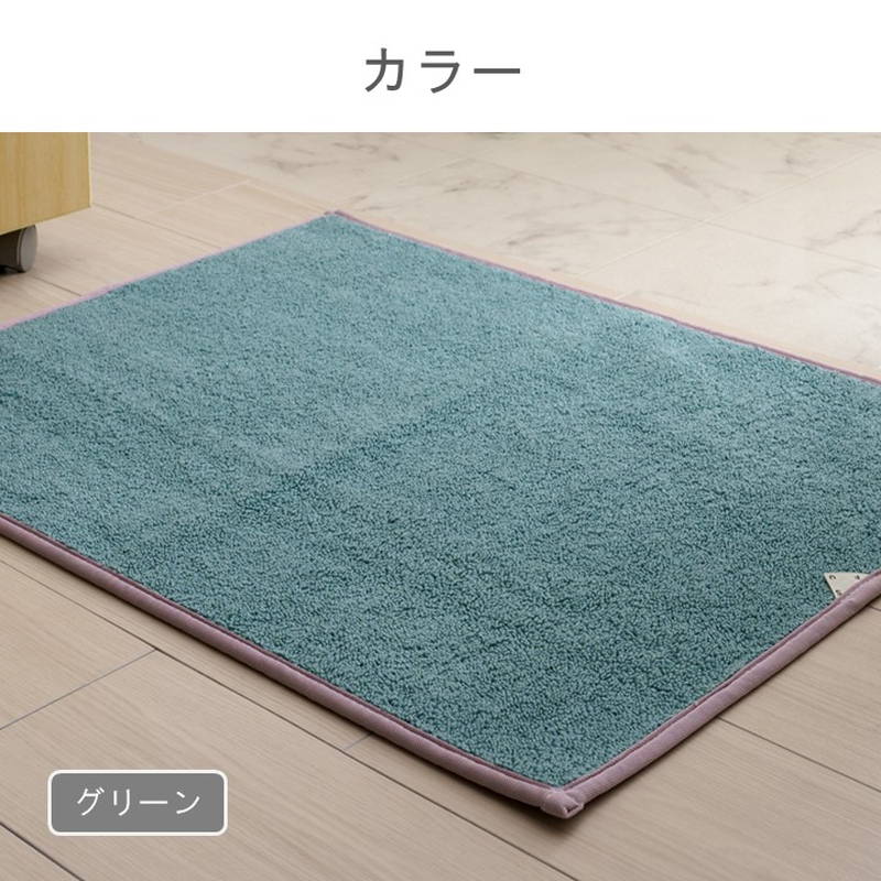 イケヒコ バスマット タオル地 SUFU2 60×120cm めくれにくい 滑り止め