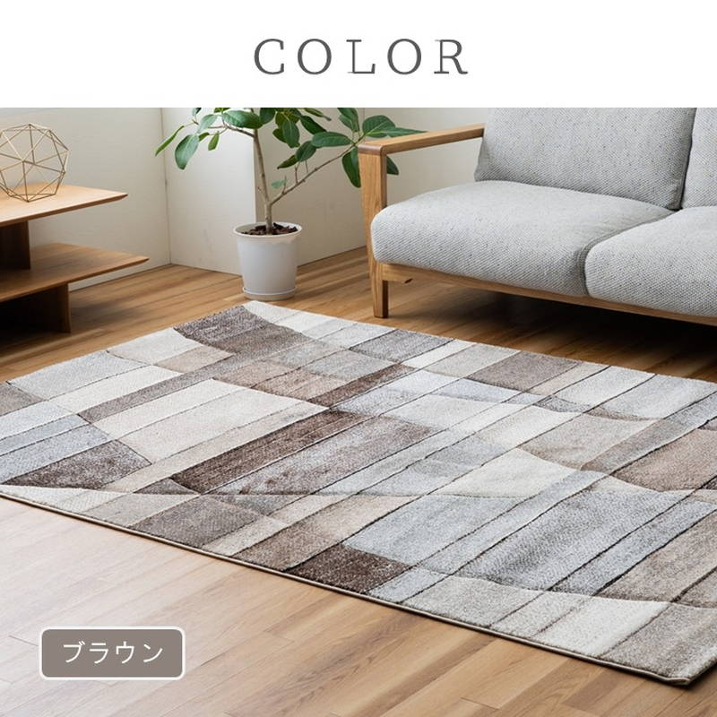 イケヒコ ラグマット ウィルトン織り カーペット ビューネイ 80x140cm