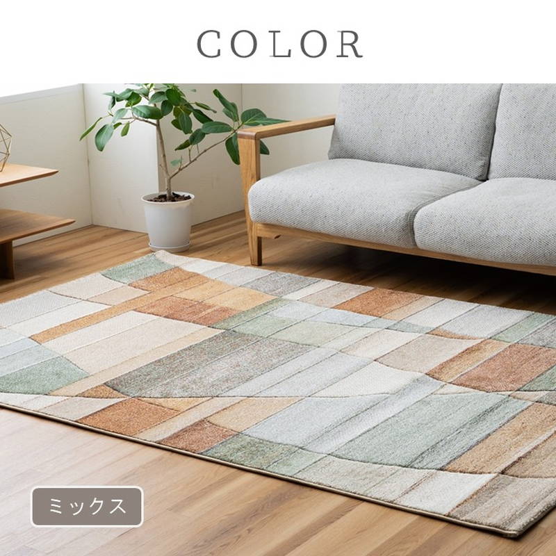 イケヒコ ラグマット ウィルトン織り カーペット ビューネイ 80x140cm