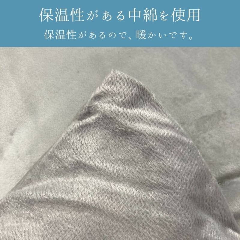 こたつ布団 薄手 薄掛け布団 長方形 200×250cm コンビ シンプル ツートーンカラー 日本製_2