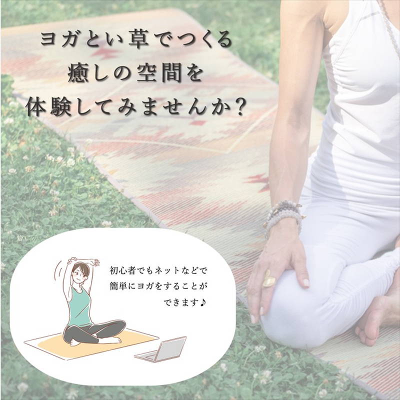 ヨガマット い草 畳マット 60x180cm yoga ジョイ グラデーション 国産い草使用 ヘリデニム生地 裏面PVC 滑り止め付き_6