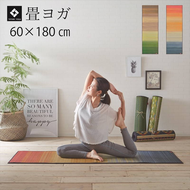ヨガマット い草 畳マット 60x180cm yoga ジョイ グラデーション 国産い草使用 ヘリデニム生地 裏面PVC 滑り止め付き