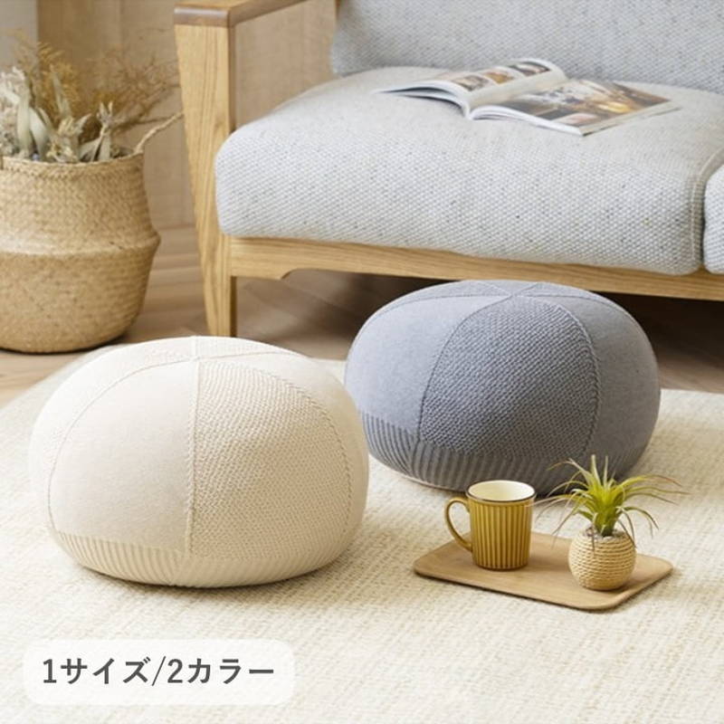 イケヒコ - プフクッション ビーズ座布団 丸座布団 小型 ミニ 45x20糎 マール 国産編み物出どころ当て嵌める 肘置き 腰当て