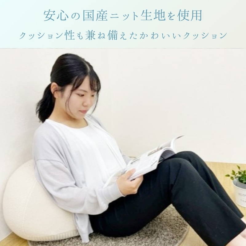イケヒコ - プフクッション ビーズ座布団 丸座布団 小型 ミニ 45x20糎 マール 国産編み物出どころ当て嵌める 肘置き 腰当て