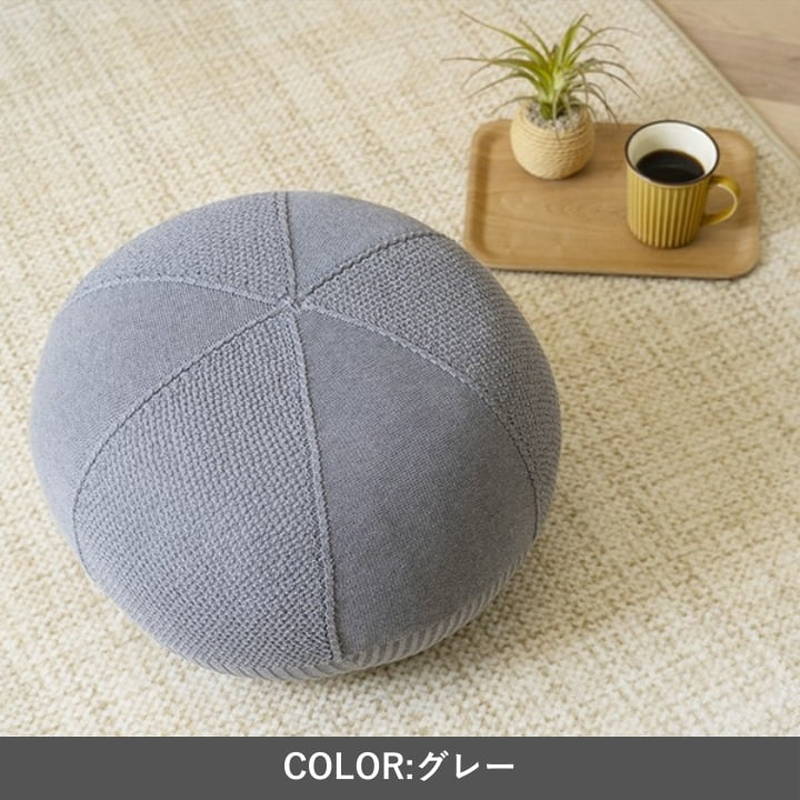 イケヒコ - プフクッション ビーズ座布団 丸座布団 小型 ミニ 45x20糎 マール 国産編み物出どころ当て嵌める 肘置き 腰当て