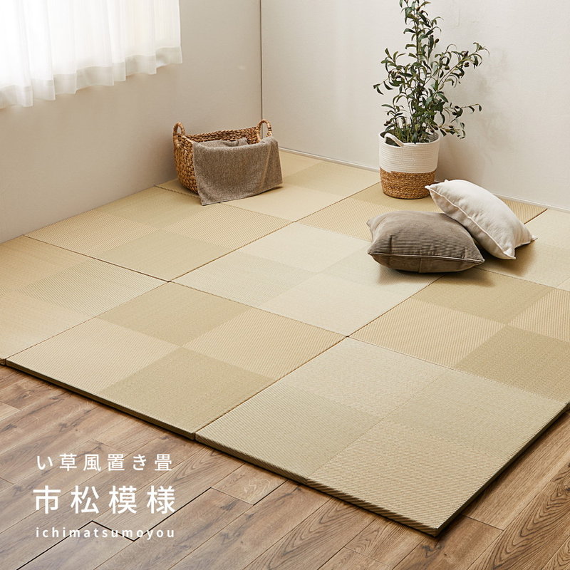 置き畳 マット ユニット畳 65×65cm 12枚セット い草風PP畳