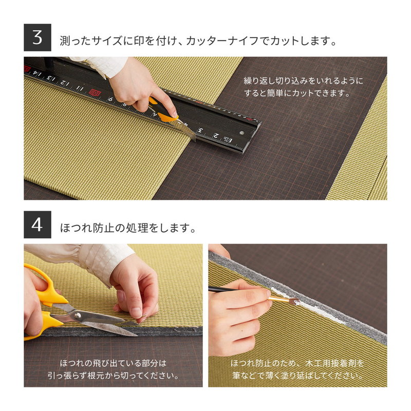 和紙畳 畳 置き畳 DIY 置くだけ 敷くだけ 簡単 軽い 軽量 和紙 薄畳