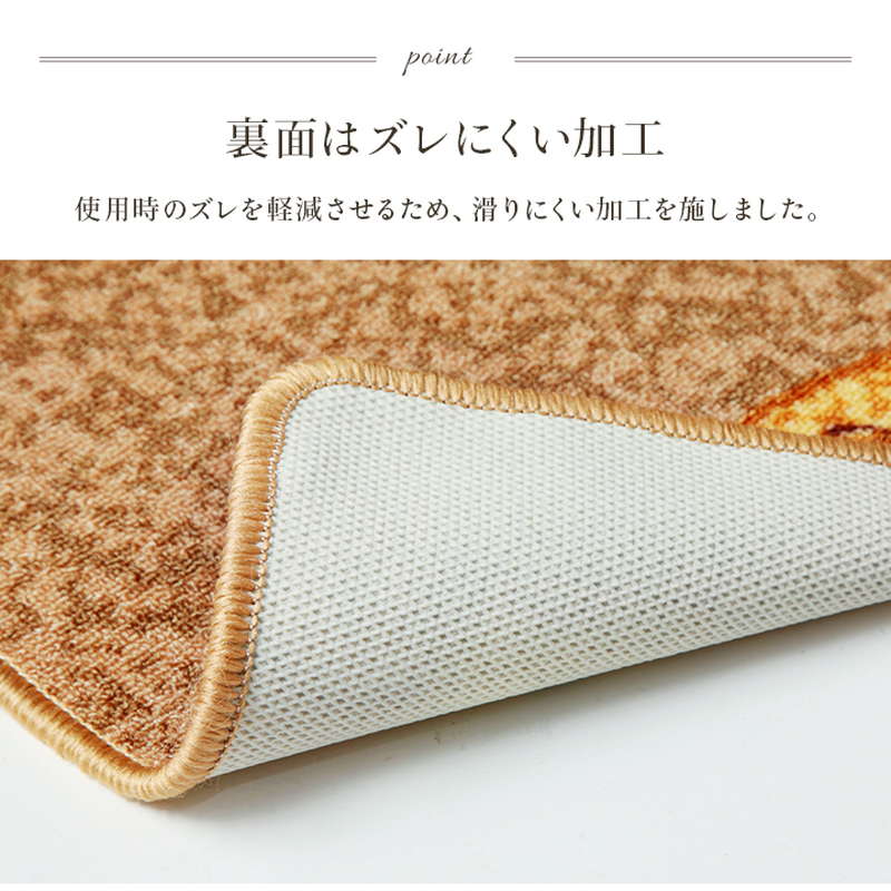 廊下敷きカーペット 廊下用 ロングカーペット 67×700cm クラシカル 花柄 手洗い可能 エレガント 不織布貼り 滑り止め加工 防音 底冷え防止