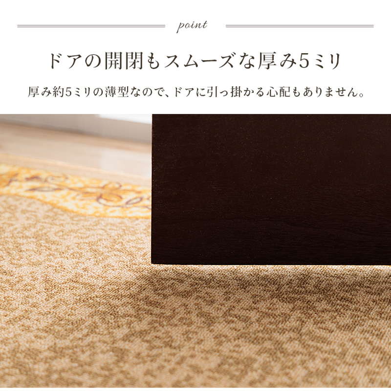 廊下敷きカーペット 廊下用 ロングカーペット 67×700cm クラシカル 花柄 手洗い可能 エレガント 不織布貼り 滑り止め加工 防音 底冷え防止