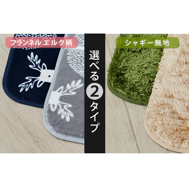 ホットカーペット カバー モリス 1.5畳 185x130cm カバーのみ 北欧 床