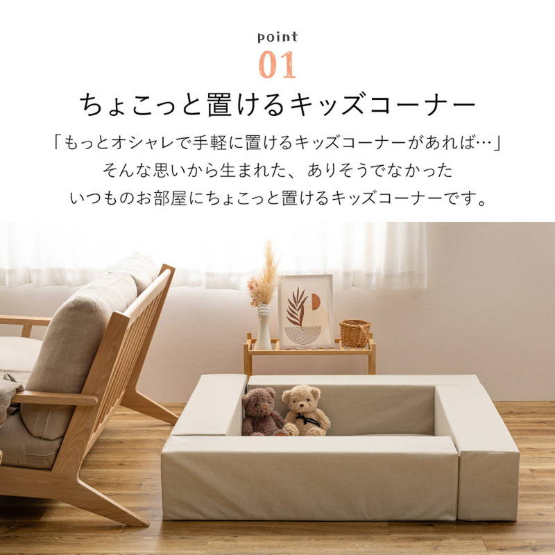 HAGiHARA（萩原） キッズコーナー キッズブロック プレイマット キッズ