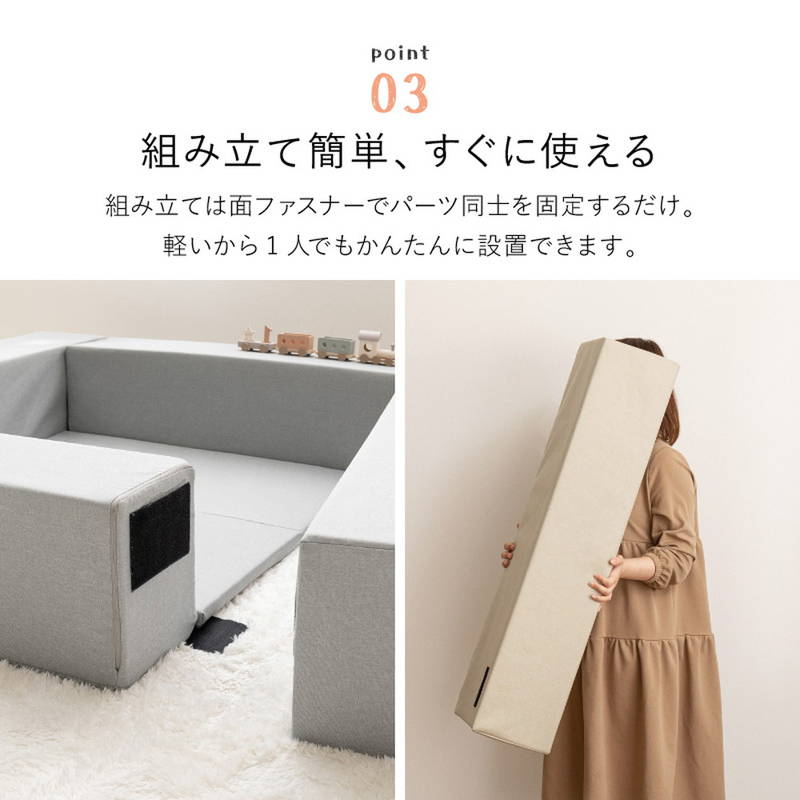 HAGiHARA（萩原） キッズコーナー キッズブロック プレイマット キッズ 