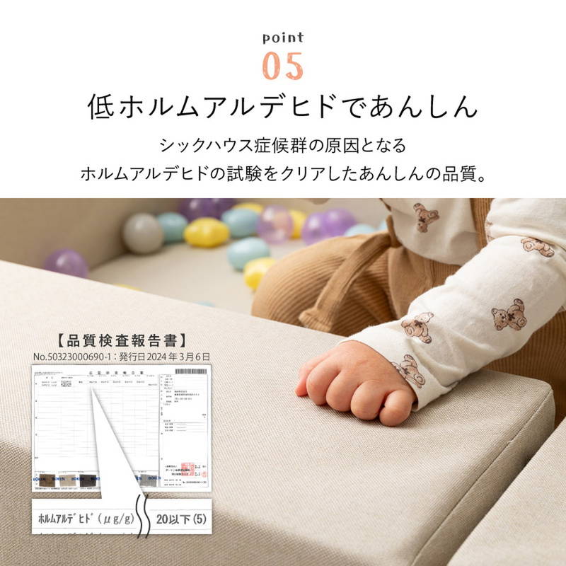 HAGiHARA（萩原） キッズコーナー キッズブロック プレイマット キッズ
