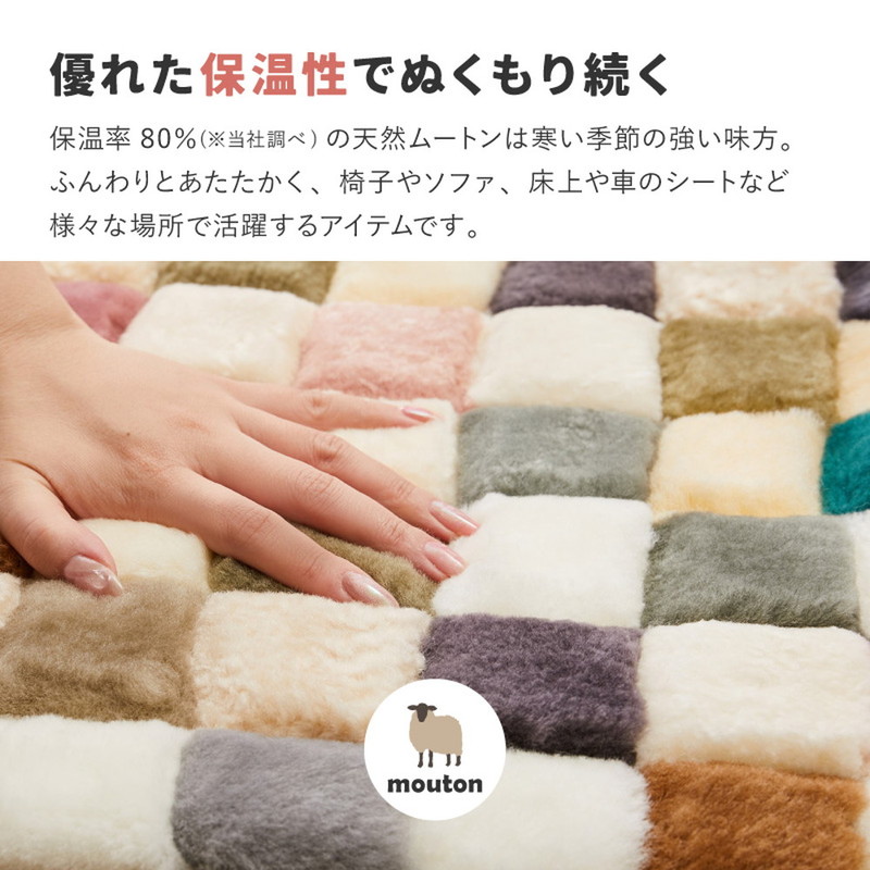 HAGiHARA（萩原） シートクッション ムートンクッション 椅子 チェアー