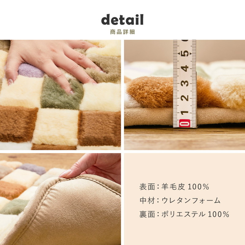 HAGiHARA（萩原） シートクッション ムートンクッション 椅子 チェアー