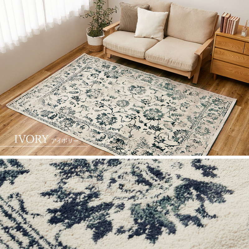 HAGiHARA（萩原） ラグマット カーペット 絨毯 3畳 200x250cm エジプト 