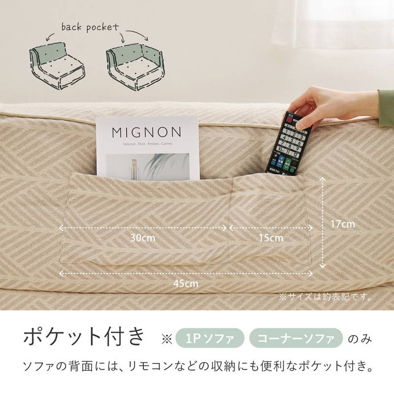 フロアソファ カウチソファ 1人掛けソファ 単品 Retoa 組み合わせソファー レイアウト自由 継ぎ足し可_13