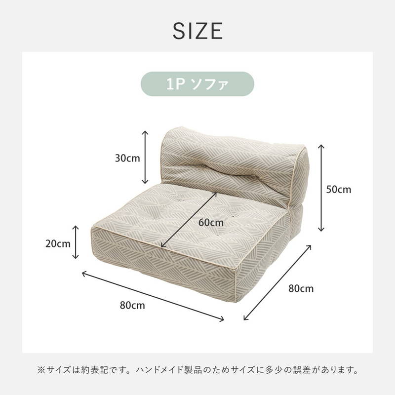 フロアソファ カウチソファ 1人掛けソファ 単品 Retoa 組み合わせソファー レイアウト自由 継ぎ足し可_18