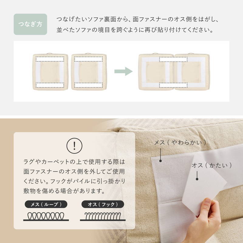 フロアソファ カウチソファ 1人掛けソファ 単品 Retoa 組み合わせソファー レイアウト自由 継ぎ足し可_11