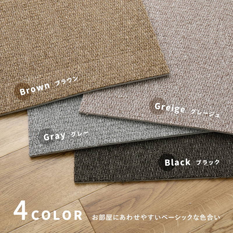 タイルカーペット 40x40cm 8畳用 80枚組 吸着マット 犬 猫 ペット対応 置くだけ簡単 滑りにくい 洗えるマット_14