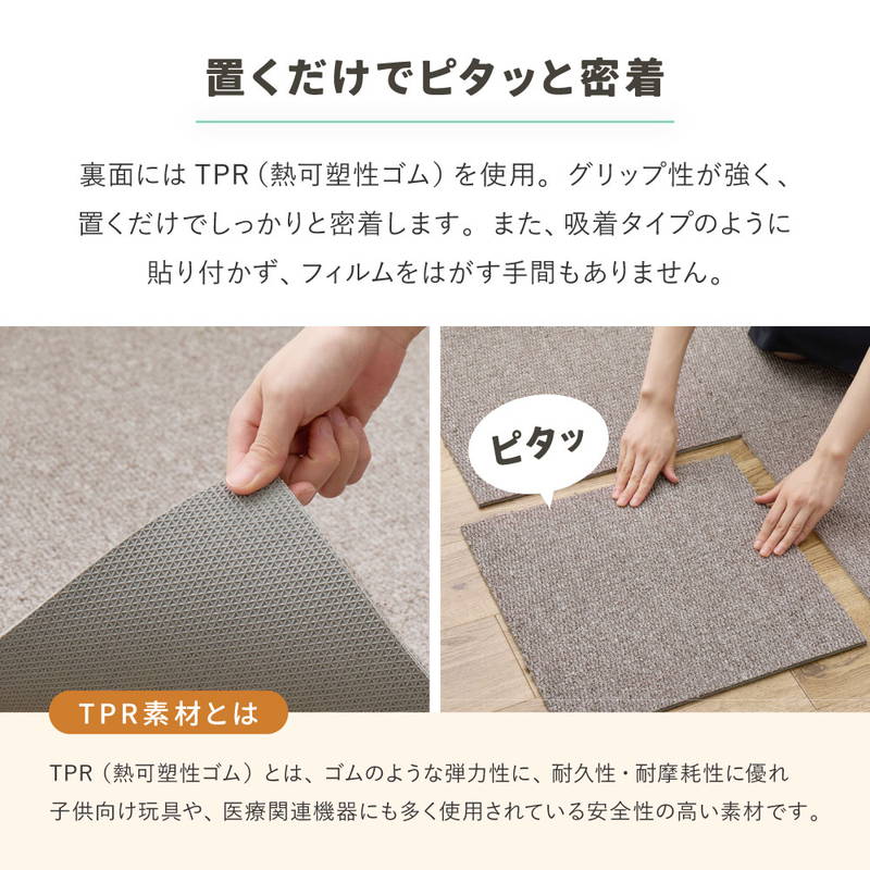 タイルカーペット 40x40cm 8畳用 80枚組 吸着マット 犬 猫 ペット対応 置くだけ簡単 滑りにくい 洗えるマット_7