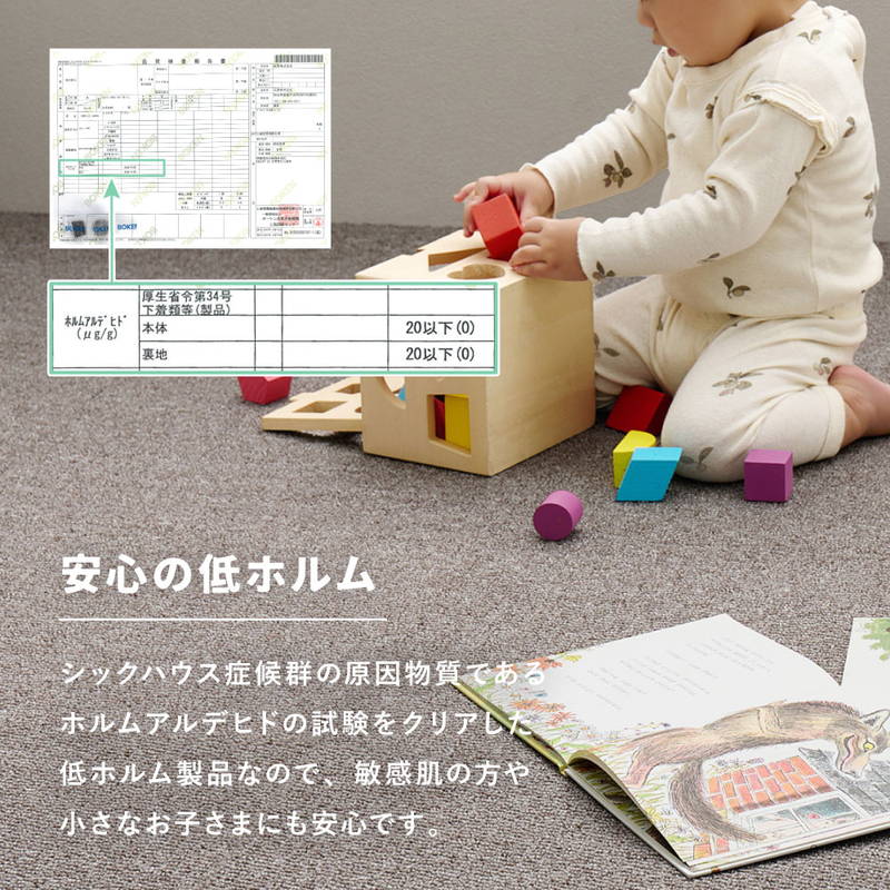 タイルカーペット 40x40cm 8畳用 80枚組 吸着マット 犬 猫 ペット対応 置くだけ簡単 滑りにくい 洗えるマット_11