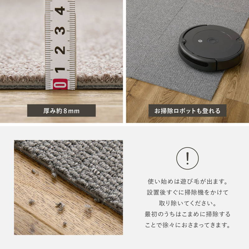 タイルカーペット 40x40cm 8畳用 80枚組 吸着マット 犬 猫 ペット対応 置くだけ簡単 滑りにくい 洗えるマット_13