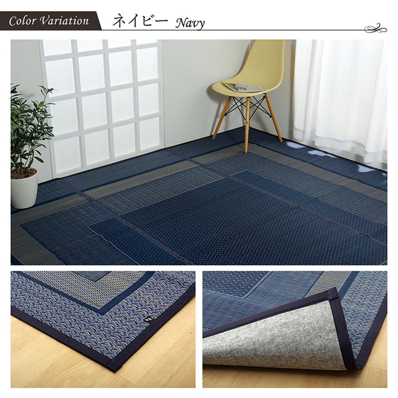 イケヒコ い草ラグ 花ござ カーペット 江戸間2畳 174×174cm ランクス