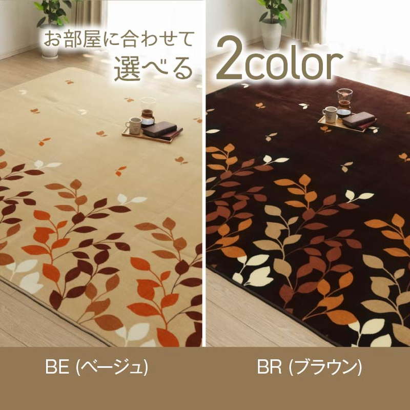 ラグマット カーペット 絨毯 超特大 大判 ビッグサイズ 長方形 235×330cm 撥水 厚手 大きい 床暖房 ホットカーペット対応 秋冬ラグ｜kanaemina-kagu｜15