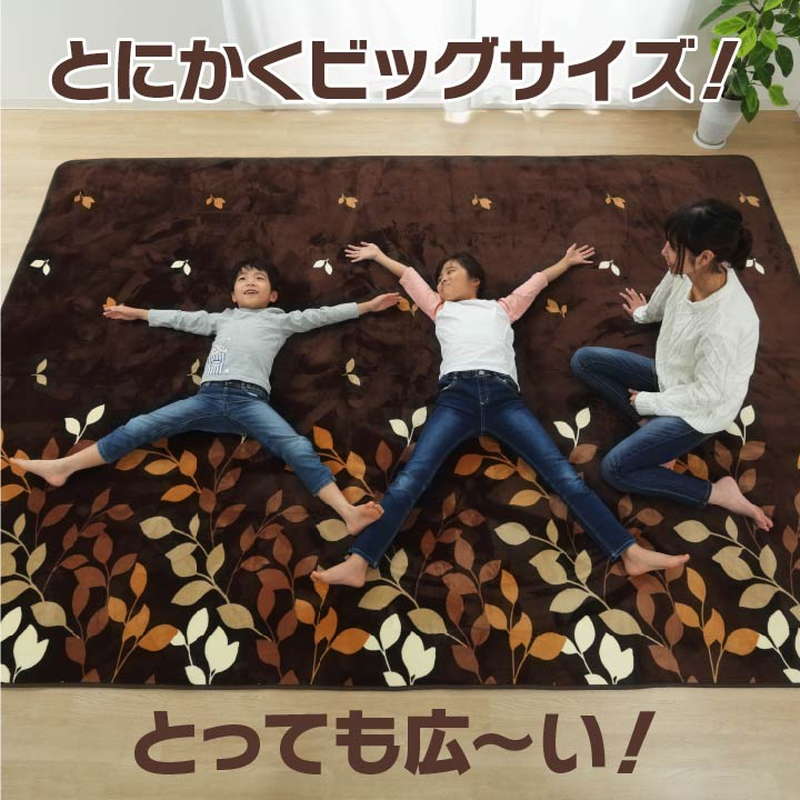 ラグマット カーペット 絨毯 超特大 大判 ビッグサイズ 長方形 235×330cm 撥水 厚手 大きい 床暖房 ホットカーペット対応 秋冬ラグ｜kanaemina-kagu｜05