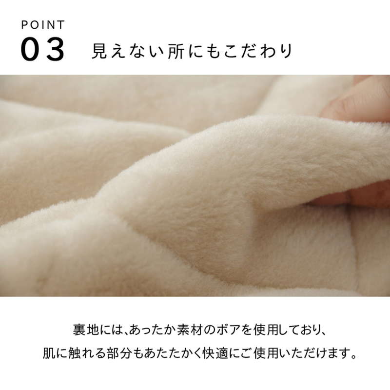 ダイニングこたつ布団 高脚 コタツ ハイタイプ用 長方形 235×235cm 省スペース 薄掛け 和モダン しじら 先染めパッチワーク 裏地ボア_6