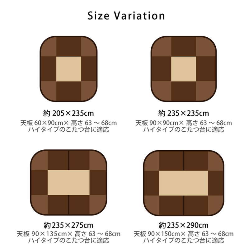 ダイニングこたつ布団 高脚 コタツ ハイタイプ用 長方形 235×235cm 省スペース 薄掛け 和モダン しじら 先染めパッチワーク 裏地ボア_8