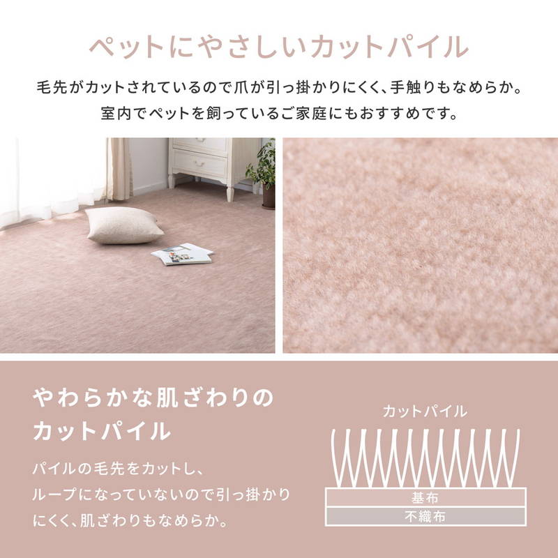 平織カーペット 絨毯 ラグマット 団地間 6畳用 約255×340cm 無地 フリーカット ペットに優しい 床暖房 ホットカーペット対応 日本製｜kanaemina-kagu｜08