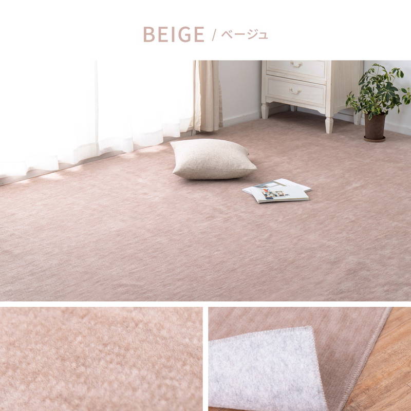 平織カーペット 絨毯 ラグマット 団地間 6畳用 約255×340cm 無地 フリーカット ペットに優しい 床暖房 ホットカーペット対応 日本製｜kanaemina-kagu｜12