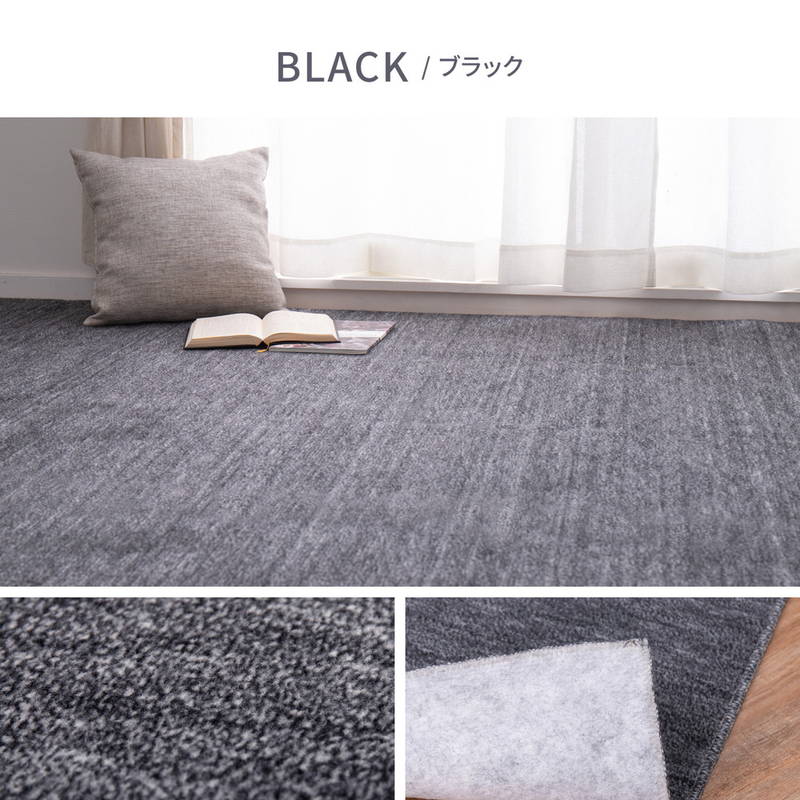平織カーペット 絨毯 ラグマット 団地間 6畳用 約255×340cm 無地 フリーカット ペットに優しい 床暖房 ホットカーペット対応 日本製｜kanaemina-kagu｜13