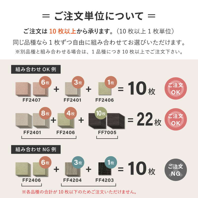 HAGiHARA（萩原） タイルカーペット 50×50cm 単品1枚(10枚以上で販売