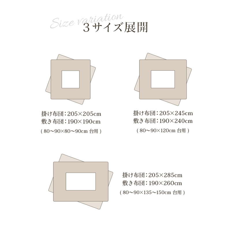 こたつ布団 掛け敷きセット 長方形 205×285cm 厚手 厚掛け ふっくら 暖かい 裏地フランネル 日本製 エレガンス調 掛け布団 敷き布団 :1007 raylset285:インテリア家具のお店 カナエミナ