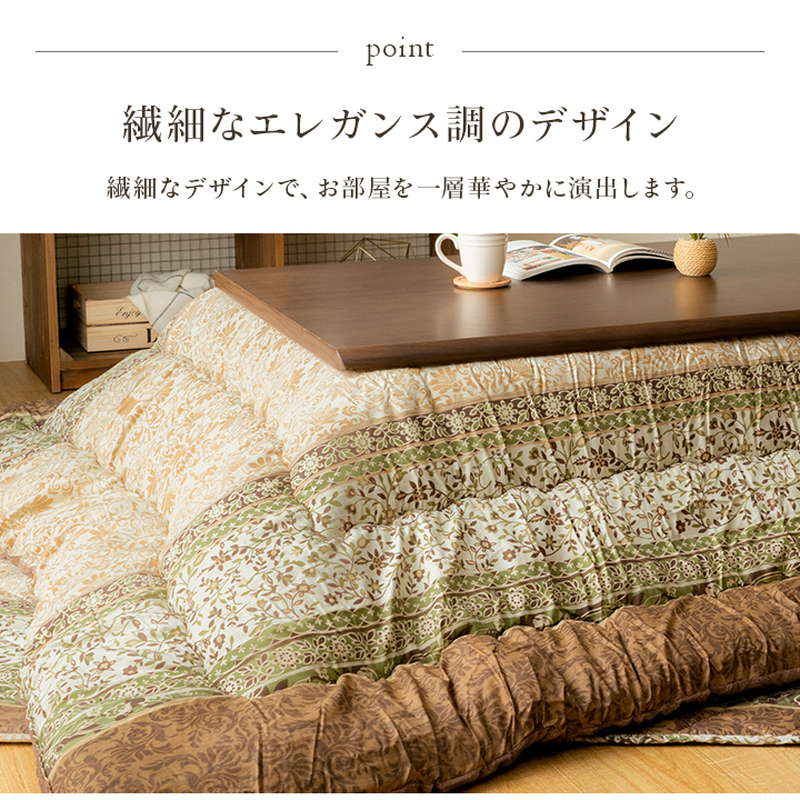 こたつ布団 大判 長方形 205×285cm コタツ布団 厚手 厚掛け布団 おしゃれ 花柄 エレガンス調 裏地フランネル生地 国内綿入れ加工_5