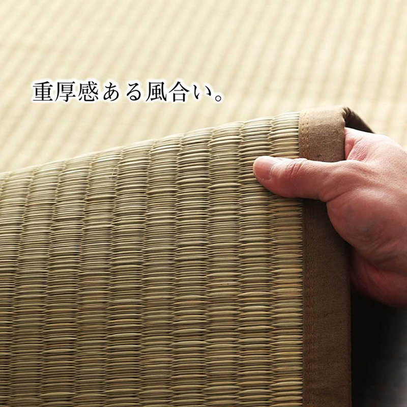 い草ラグ い草カーペット 高級 沖縄ビーグ敷き 長方形 191×250cm おしゃれ 滑り止め 不織布貼り_7