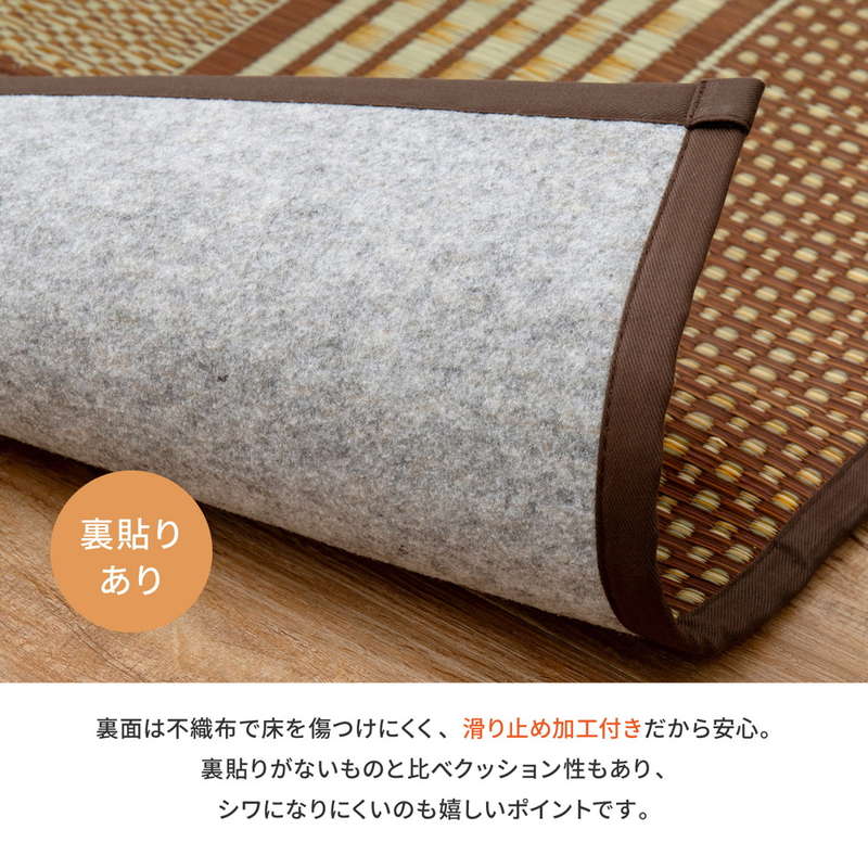 廊下敷きマット 廊下用 ロングカーペット 幅80×340cm エルモード 純国産 い草 夏用 絨毯 敷物 日本製 滑り止め加工 ブルー ブラウン｜kanaemina-kagu｜08