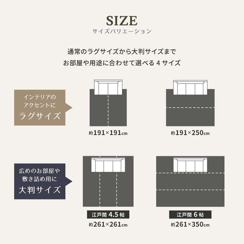 い草ラグ カーペット 花ござ 畳の上敷き 約2畳用 191×191cm おしゃれ