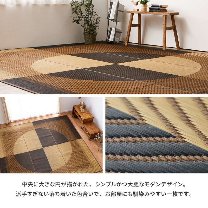 い草ラグ 高級 国産い草 ござ 月光 約3.5畳 191×300cm フローリング