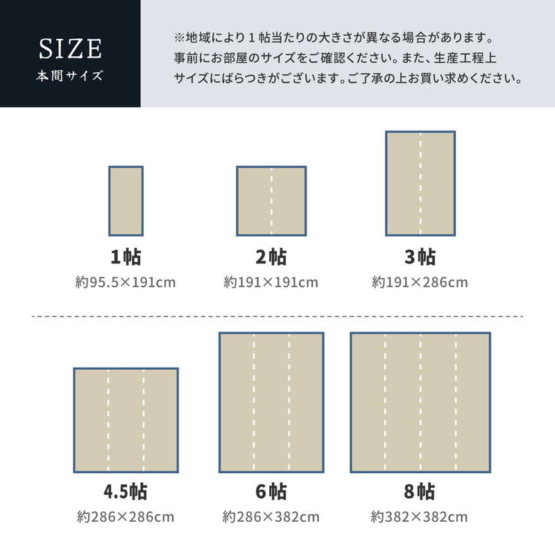 い草ラグ カーペット 花ござ 畳の上敷き 本間 3畳用 191×286cm おしゃれ 夏用 畳の上に敷くもの 清涼 国産 日本製 防カビ 消臭｜kanaemina-kagu｜15